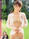 桃园未来(桃園みらい)作品番号ed2k全集