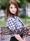 琴音梨亚(琴音りあ)作品番号ed2k全集