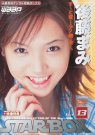 后藤麻美(後藤まみ)作品番号ed2k全集