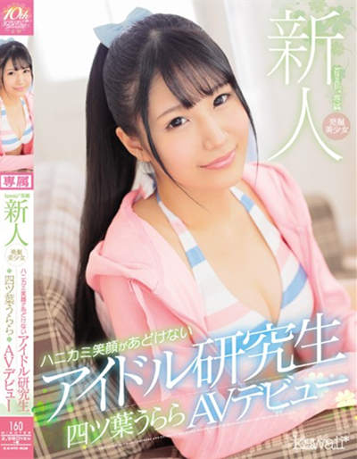 KAWD-802 kawaii* kŮ ϥ˥Цɤʤɥо ĥ~AVǥӥ`