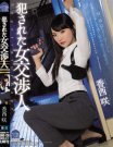 SHKD-738 香西咲作品番号2017年04月02日
