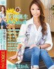 VEO-027 浅倉まおみ作品番号2017年02月27日