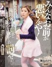 IPZ-913 舞島あかり作品番号2017年02月26日