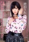 琥珀歌(琥珀うた)作品番号ed2k全集