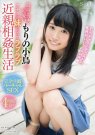 森野小鸟(もりの小鳥)作品番号ed2k全集