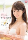 笹川里穗(笹川りほ)作品番号ed2k全集