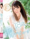 MIDE-415 新人 北見かなみ作品番号2017年03月11日