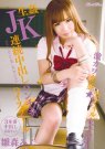 雏森御子(雏森みこ)作品番号ed2k全集