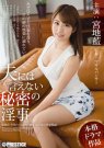 宫地蓝(宮地藍)作品番号ed2k全集