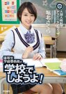 堀北樱(堀北さくら)作品番号ed2k全集