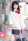 松岛真麻(松嶋真麻)作品番号ed2k全集