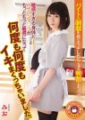 筱崎美绪(篠崎みお)作品番号ed2k全集