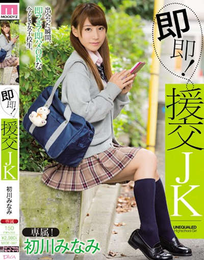 MIDE-397 ԮJK ߤʤ
