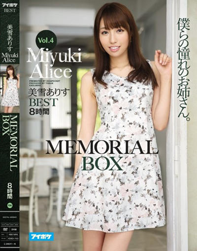 IDBD-753 ѩꤹ MEMORIAL BOX 8rg