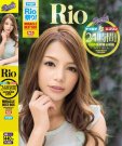 RBB-111 RioƷ20161022