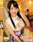 HND-383 千早希作品番号2017年02月23日