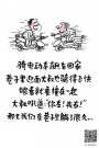 乐活 | 10个猝不及防的套路,第一个就笑半天