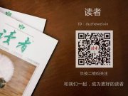 情感 | 英雄和美人,都很少在婚姻里出现