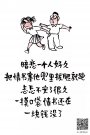 乐活 | 这天气,对象跟人跑了,都不想去追