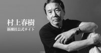 豆瓣X译文 特别企划 《刺杀骑士团长》新书+咖啡套装