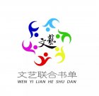 文艺联合书单第十四期,他是英语文学界的奇迹