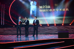 爱奇艺获纪录片年度网络平台大奖 打造中国最大纪录