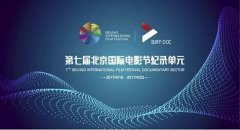 号外:纪录片《新疆》主创见面会等你来!_纪录片天