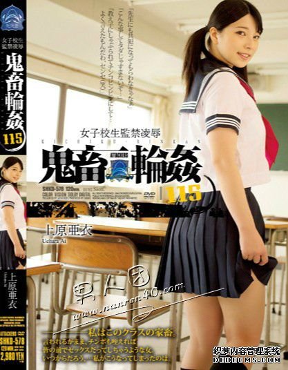 SHKD-578