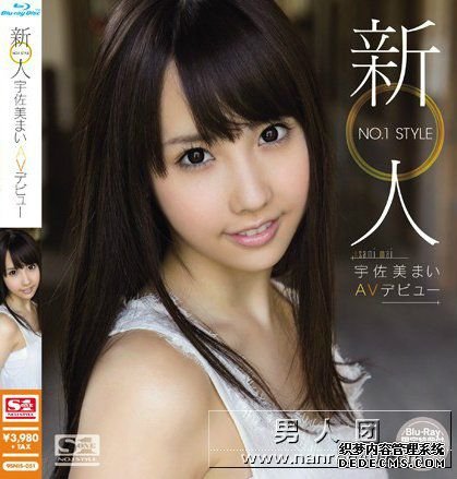 SNIS-051