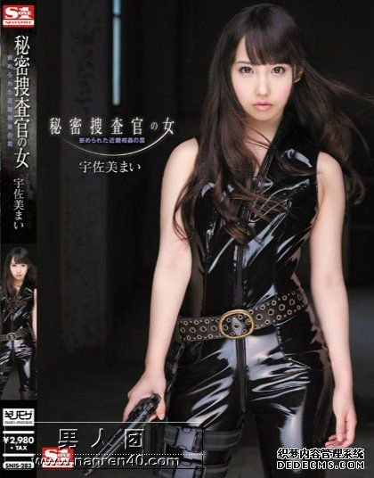 SNIS-283