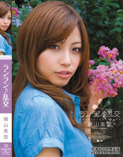 KAWD-234