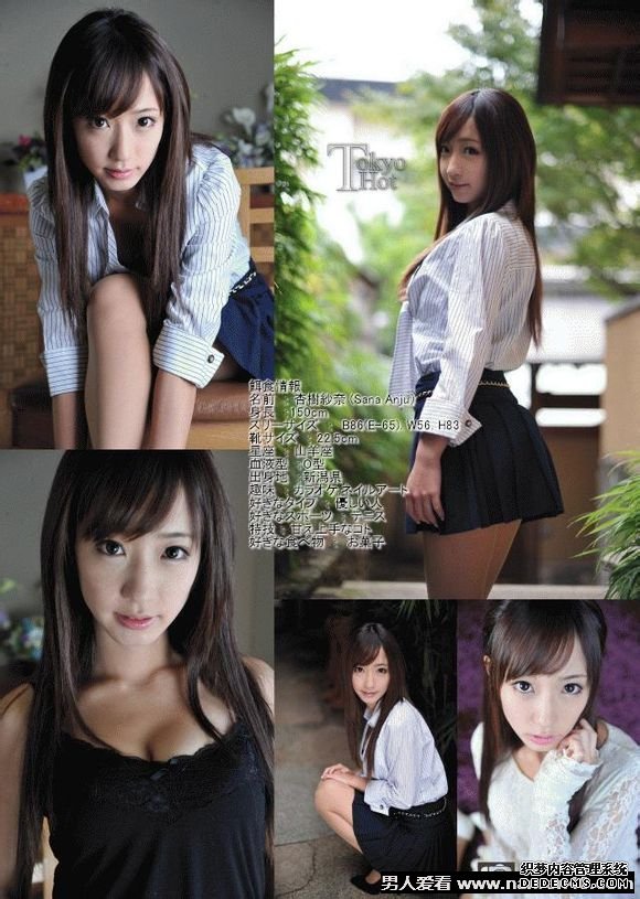 tokyo hot n07952 