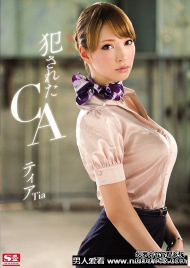 snis-035