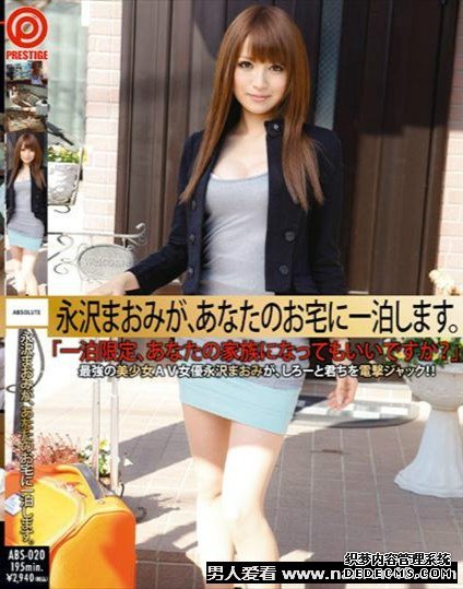 abs-020