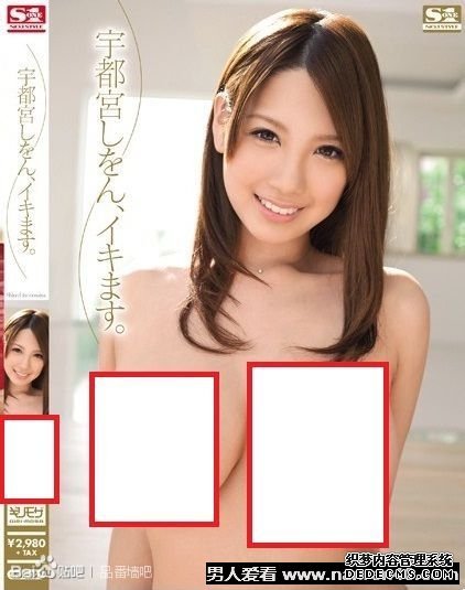 SNIS027