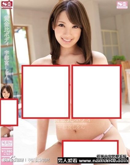 SNIS009