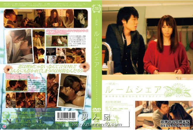 SILK-024