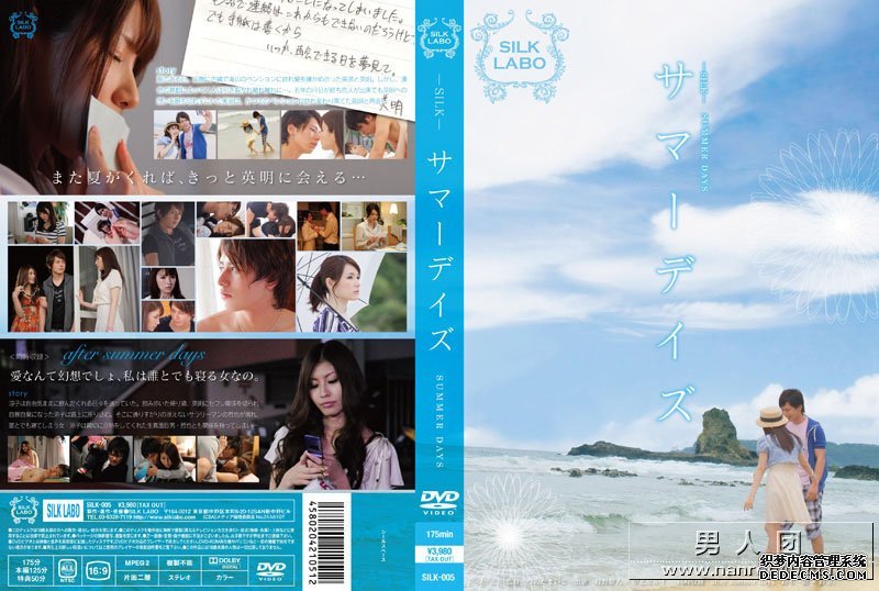 silk-005Ʒŷ