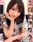 ľed2k XV-845 MAX GIRLS 29|ңˮ