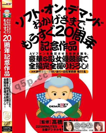 AVOP-003 AVh󻭺ASŮ20ӛƷ