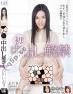 STAR-454 Ŵ г