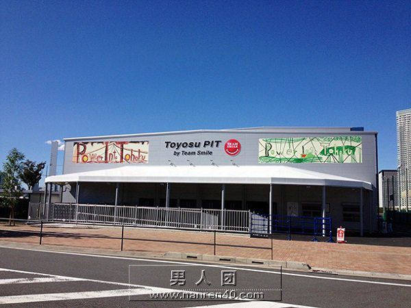 Toyosu PIT