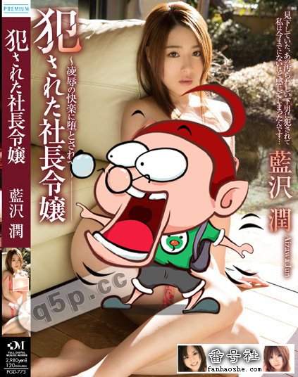 PGD-773 줿L {g