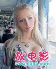 <b>瓦莱里娅·露可安诺娃</b>