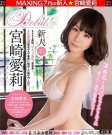 鰮