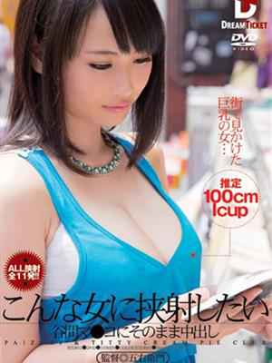 緬