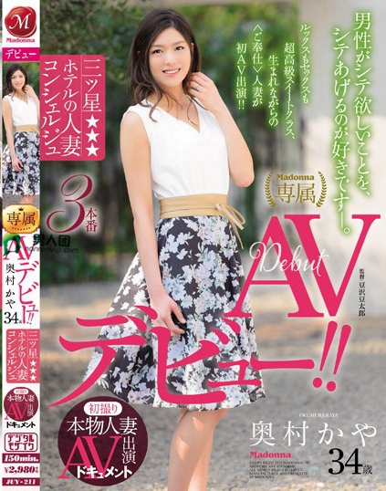 Ů����Ʒ��ͼ