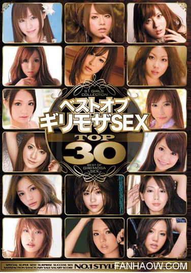 ONSD-608 ٥  ⥶SEX TOP30 -1