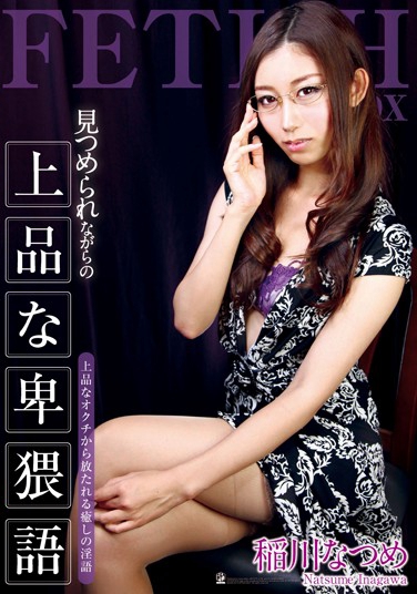 \ߤ գ2013/12/19 (DVD ) ţATFB-185 -1