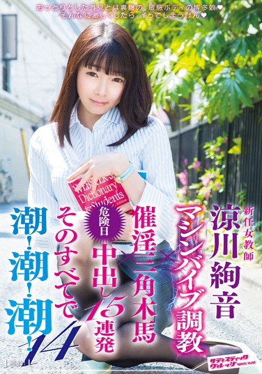 Ѥ գ2015/08/06 (DVD ) ţSVDVD-484 -1